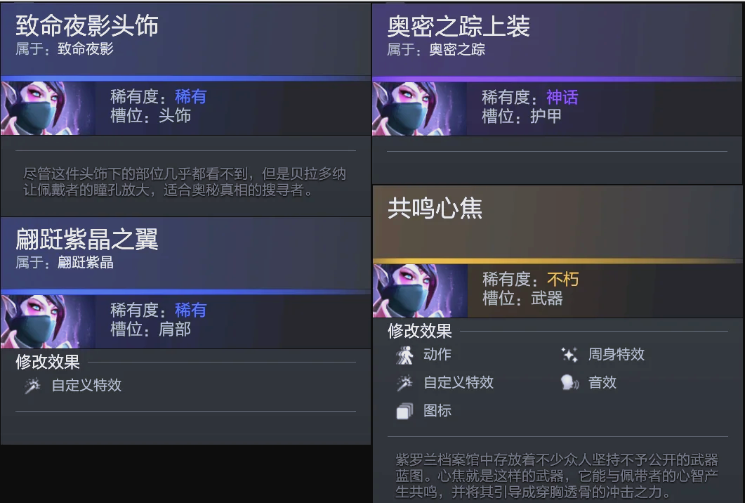 突破和