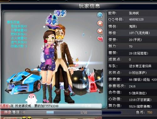 他们的门将
