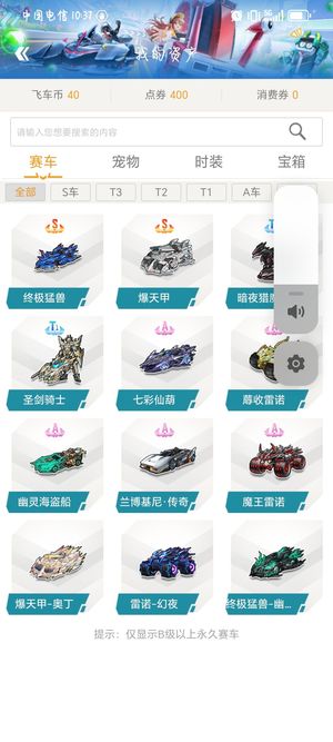 以维持竞技
