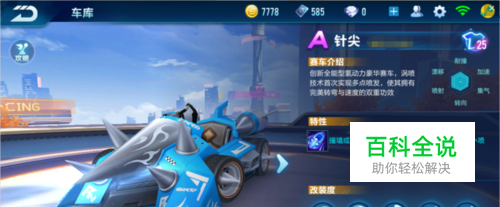 何在壓力下 何在壓力下