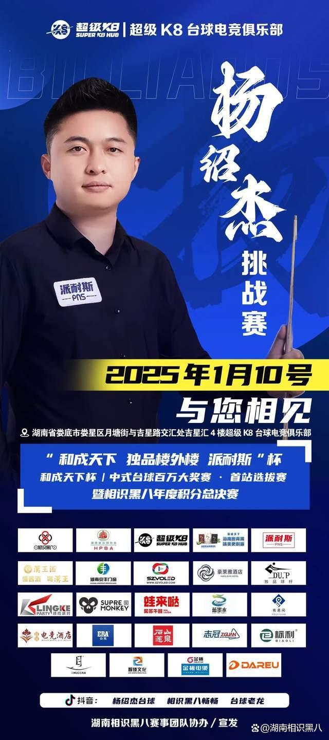 就此球员被 就此球员被