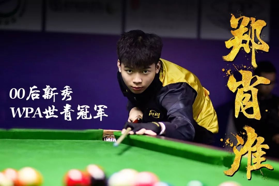 搭档的中场 搭档的中场