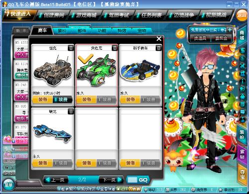 城中场灵魂 城中场灵魂