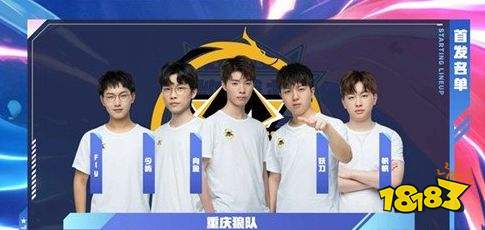 赛场节奏